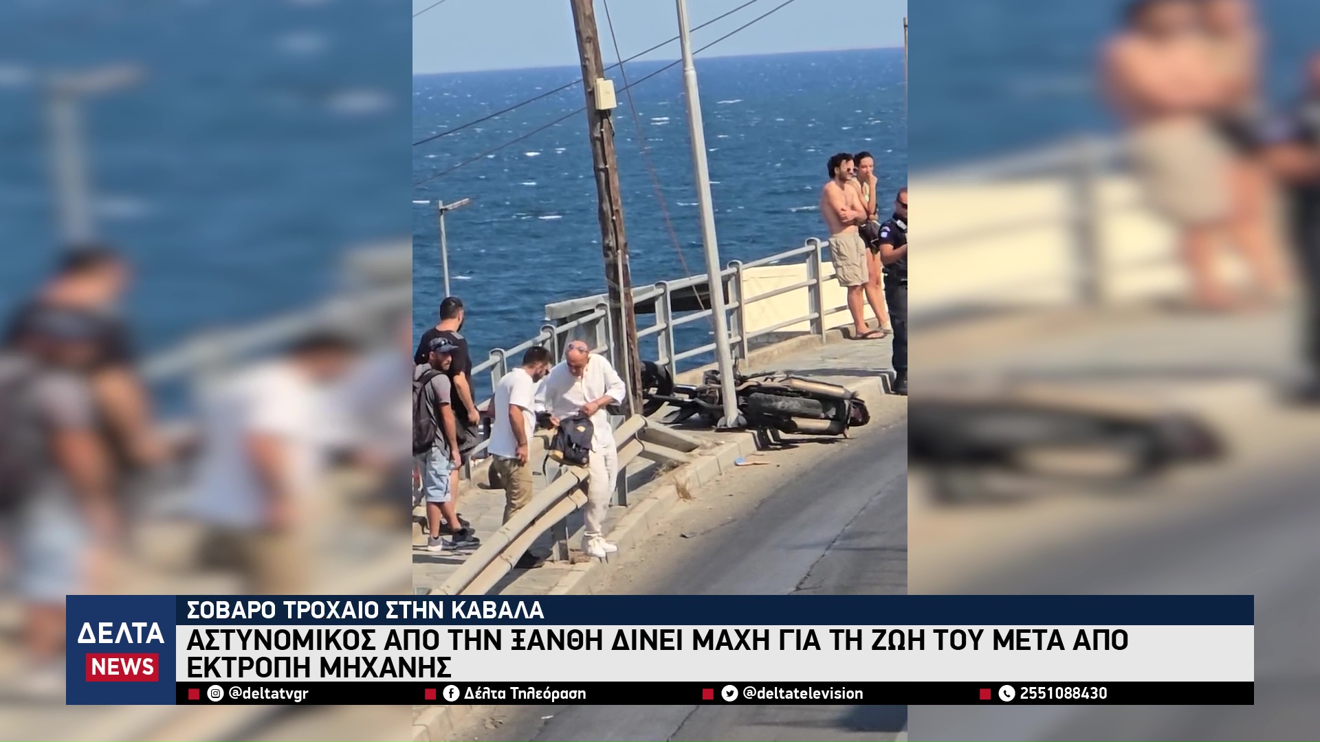 vlcsnap 2025 08 13 10h53m32s519