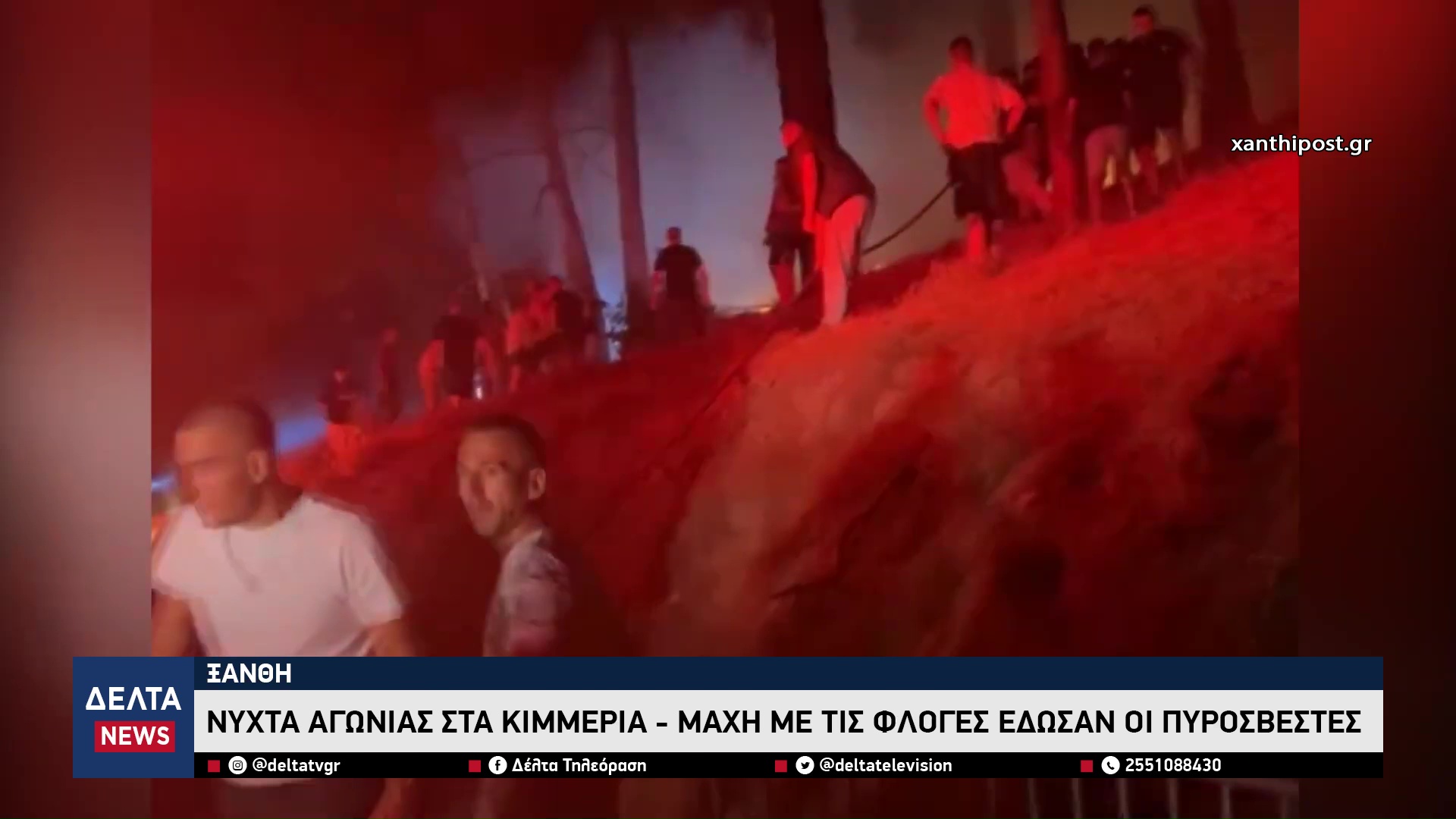 vlcsnap 2025 08 14 10h54m56s710