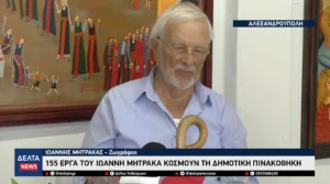 Στιγμιότυπο οθόνης 2025 08 10 021743