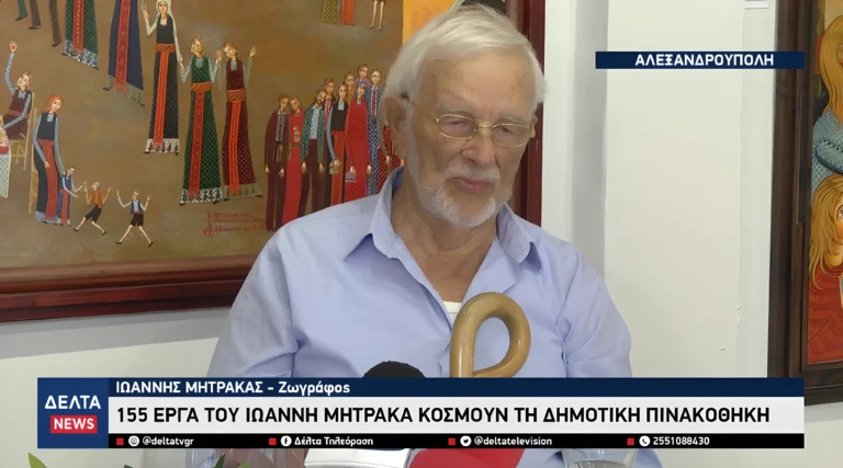 Στιγμιότυπο οθόνης 2025 08 10 021743