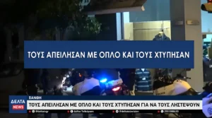 Στιγμιότυπο οθόνης 2025 08 24 131422