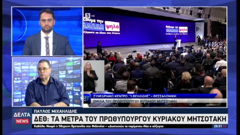 vlcsnap 2025 09 08 12h01m38s584