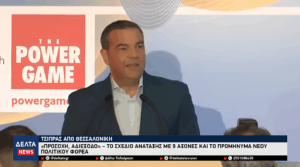 Στιγμιότυπο οθόνης 2025 09 06 212859