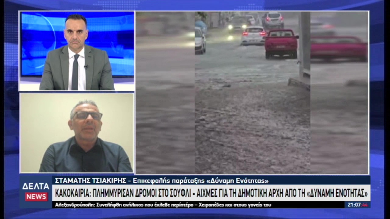 vlcsnap 2025 10 04 11h32m15s469