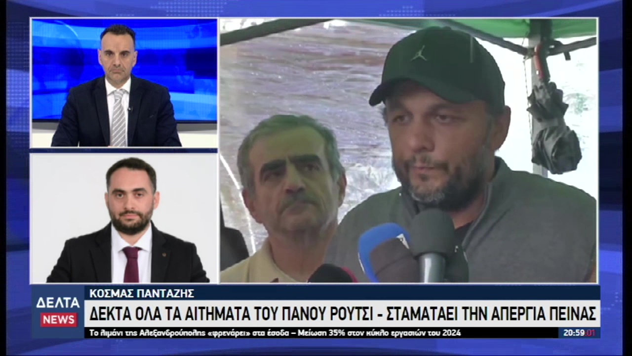 vlcsnap 2025 10 08 11h11m34s227