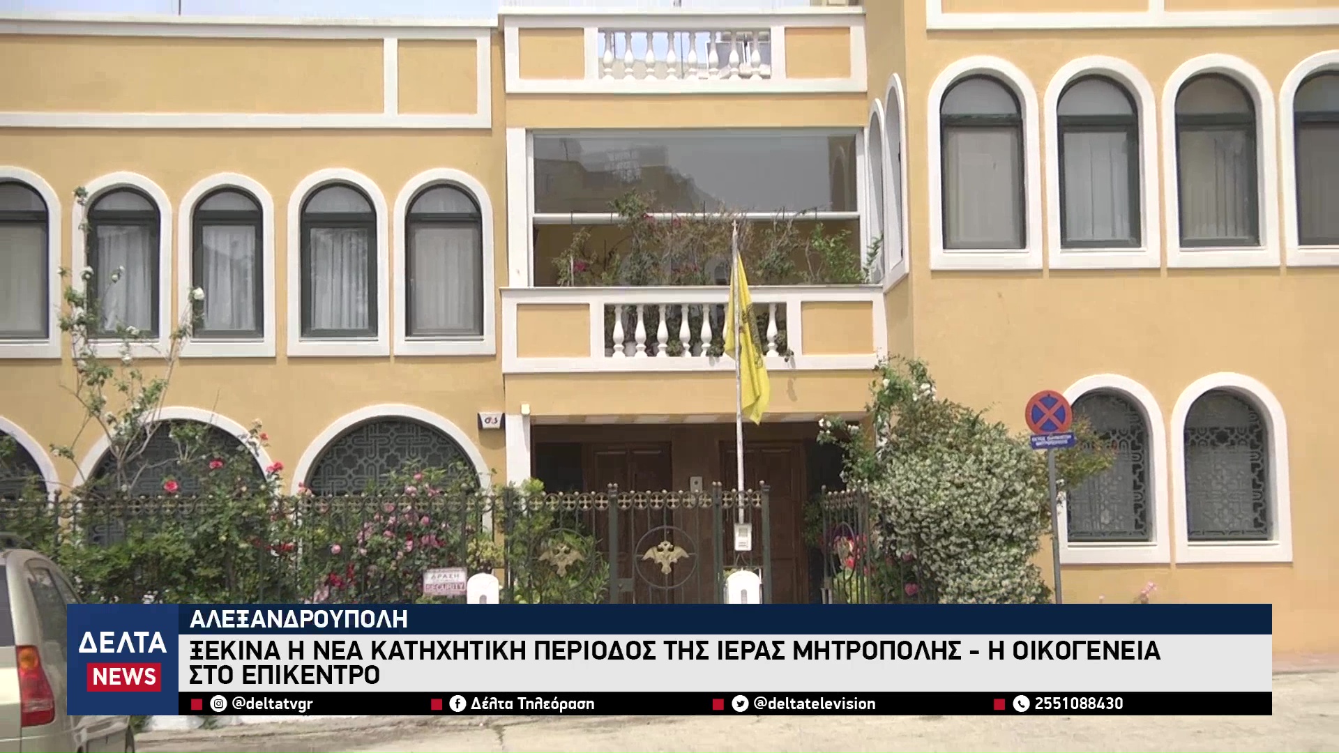 vlcsnap 2025 10 13 10h36m47s951