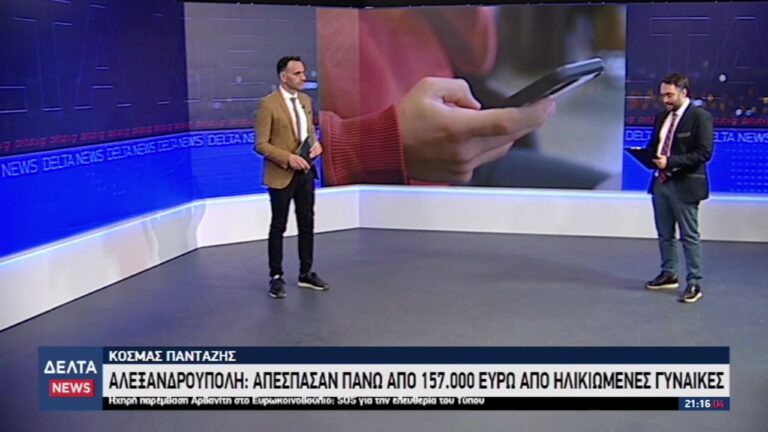 vlcsnap 2025 10 24 11h46m27s307