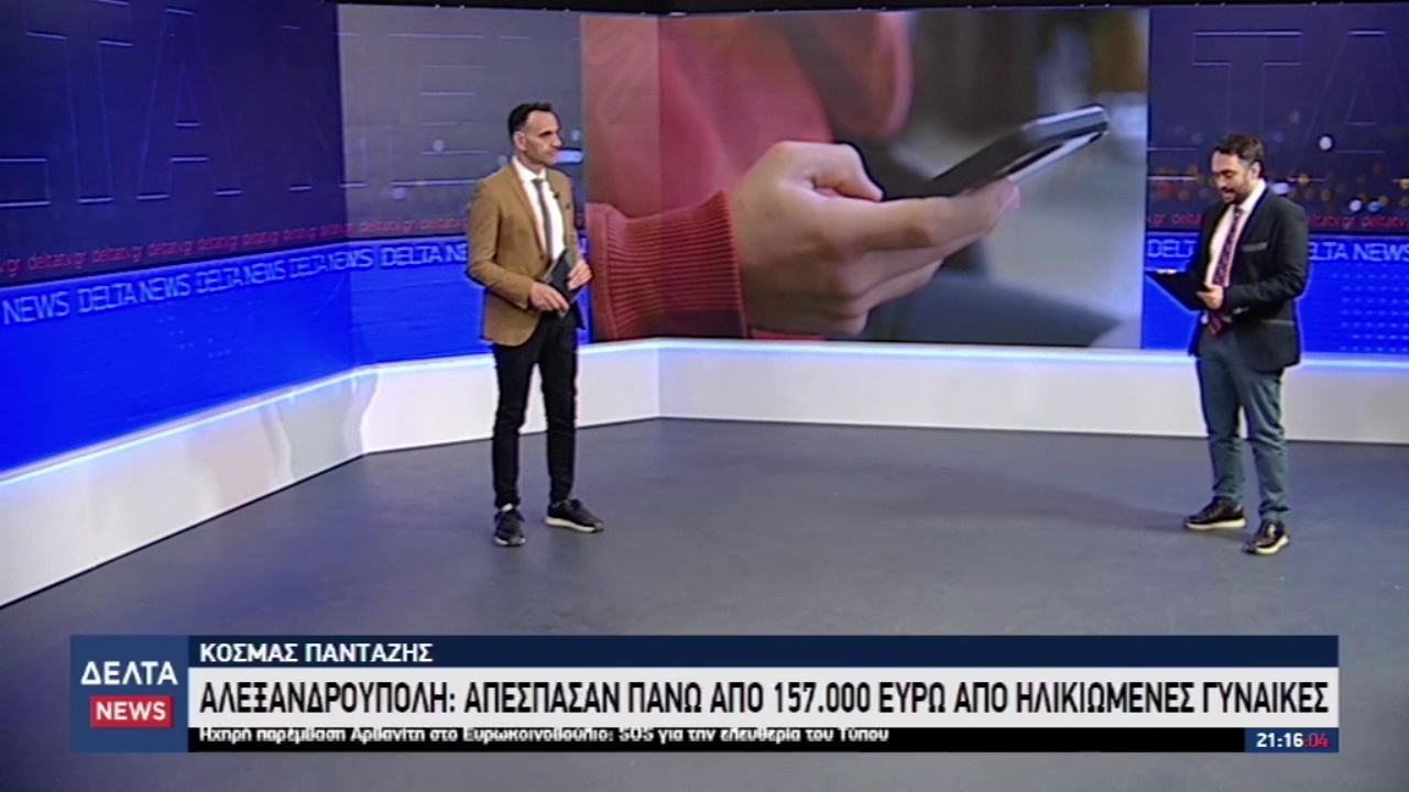 vlcsnap 2025 10 24 11h46m27s307