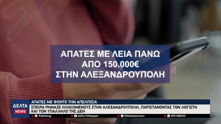 vlcsnap 2025 10 25 10h51m00s953