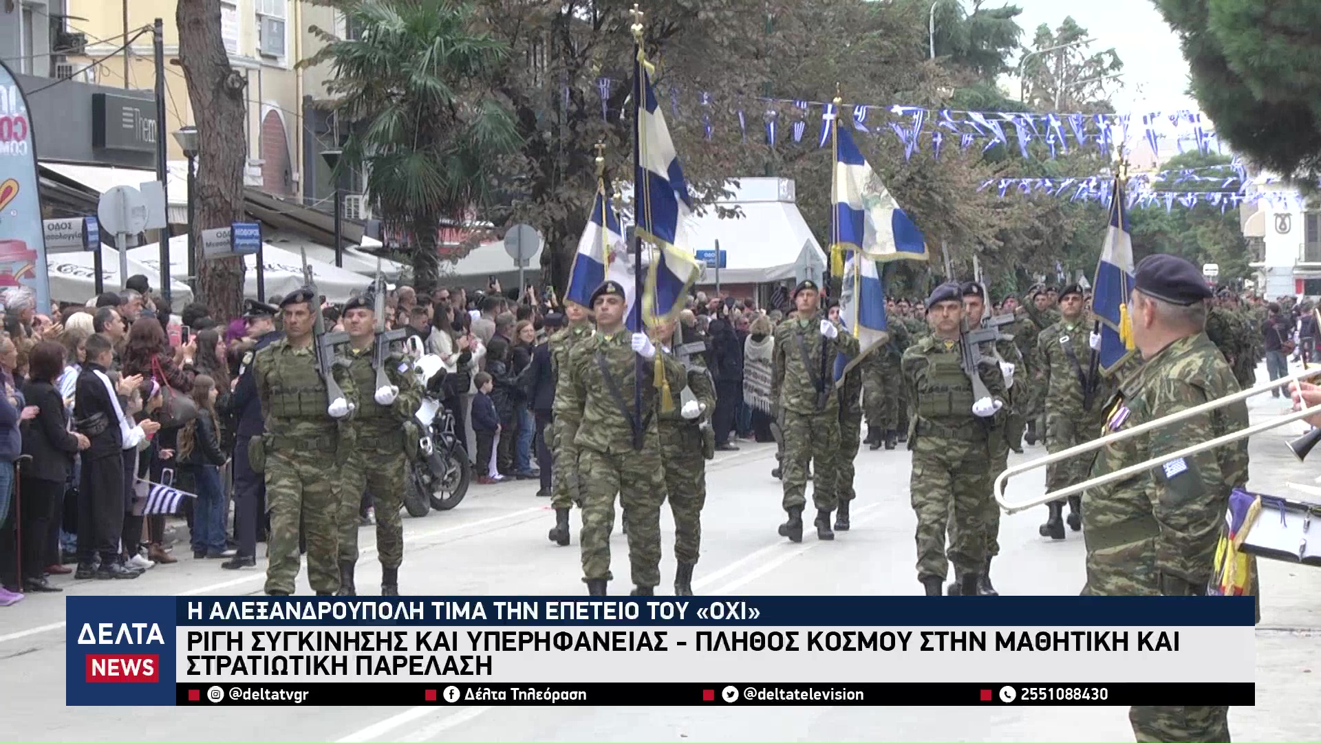 vlcsnap 2025 10 29 10h49m37s576