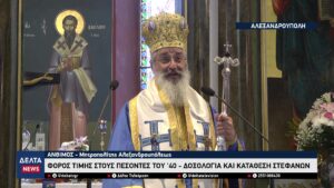 vlcsnap 2025 10 29 10h52m48s361