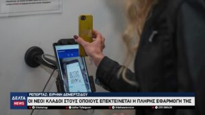 vlcsnap 2025 10 29 11h25m32s007