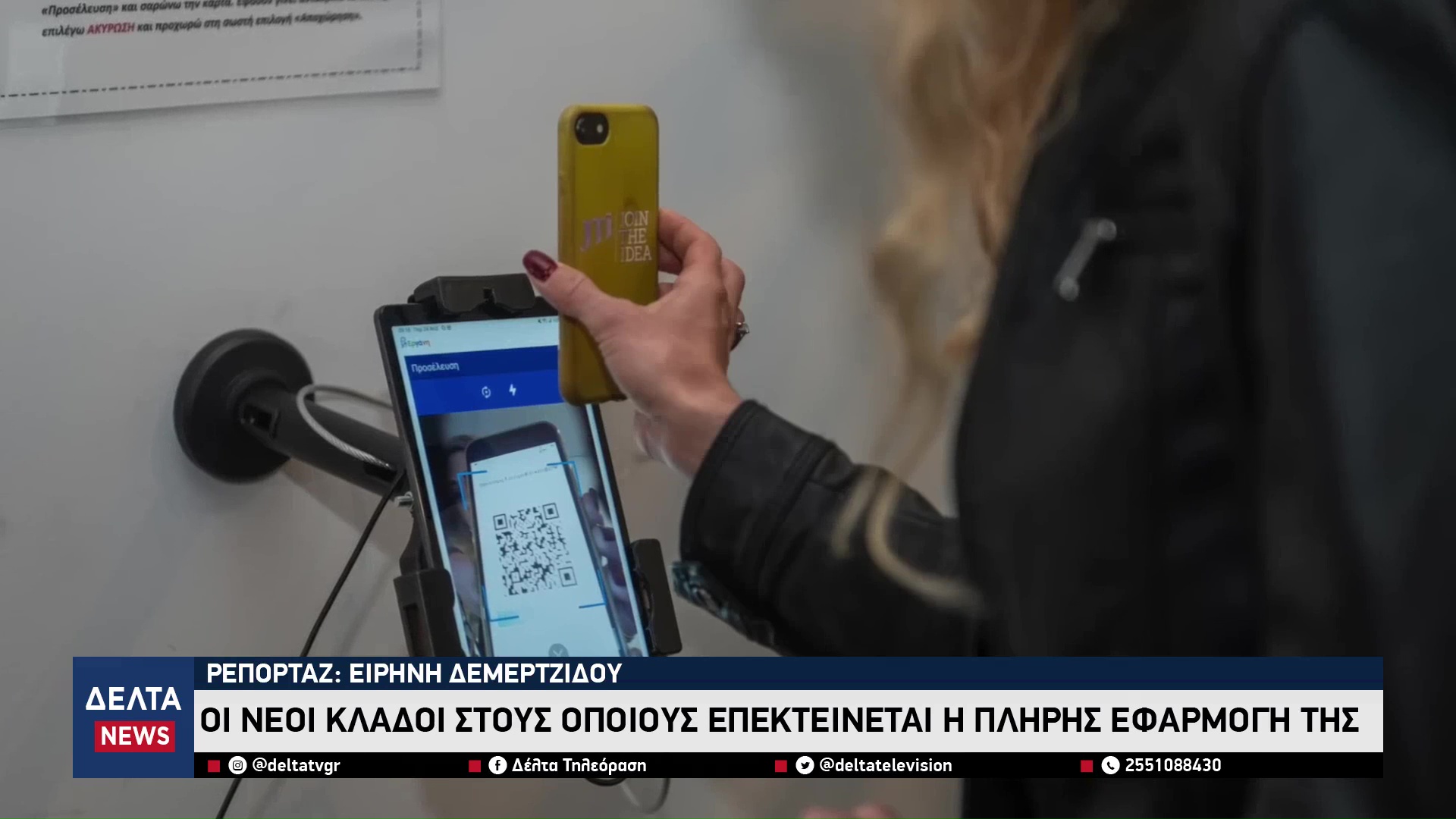 vlcsnap 2025 10 29 11h25m32s007