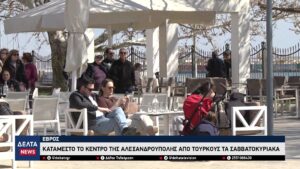 vlcsnap 2025 10 29 11h27m27s072