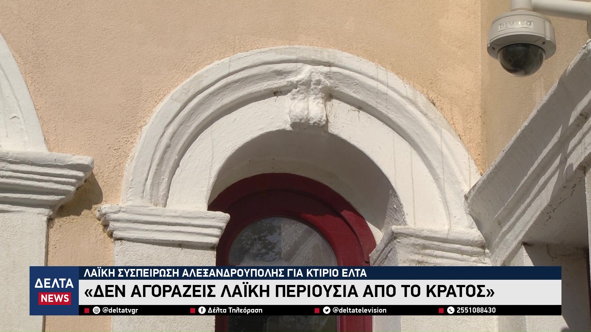 vlcsnap 2025 10 30 11h03m55s587