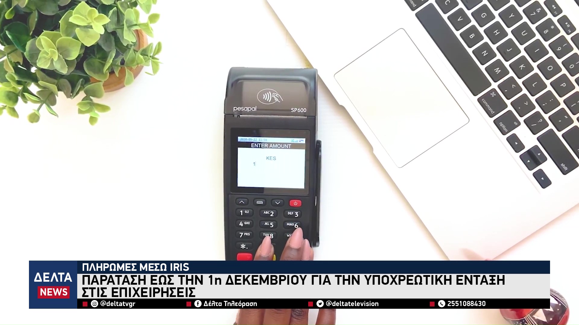 vlcsnap 2025 10 30 11h05m01s363