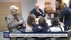 vlcsnap 2025 10 31 10h46m56s530