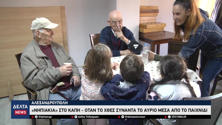 vlcsnap 2025 10 31 10h46m56s530