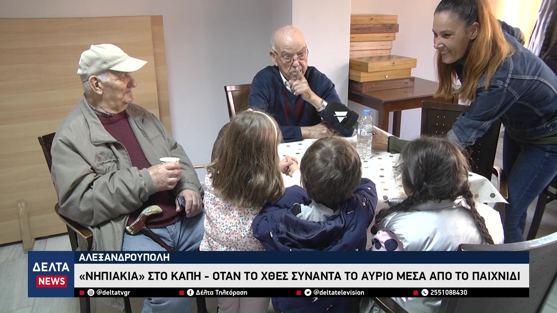 vlcsnap 2025 10 31 10h46m56s530