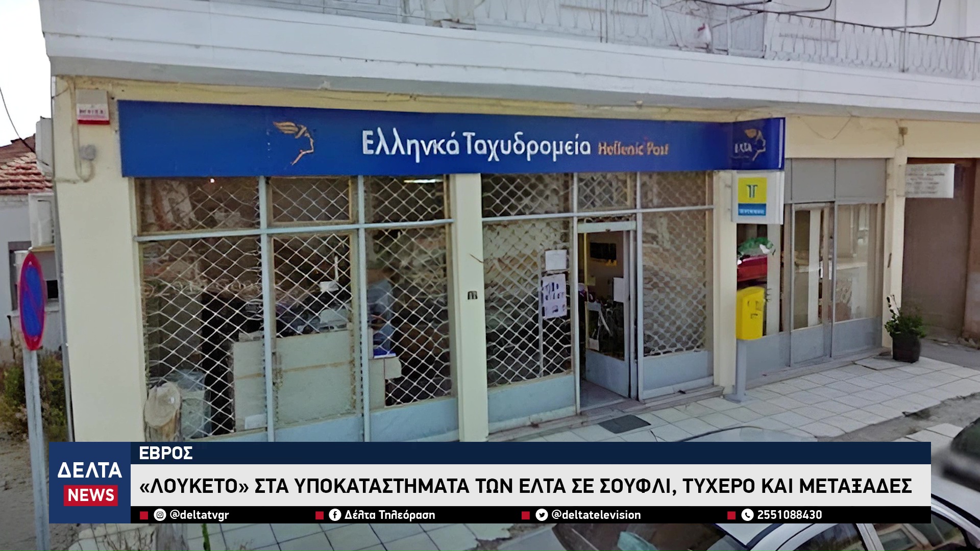 vlcsnap 2025 10 31 10h49m49s636