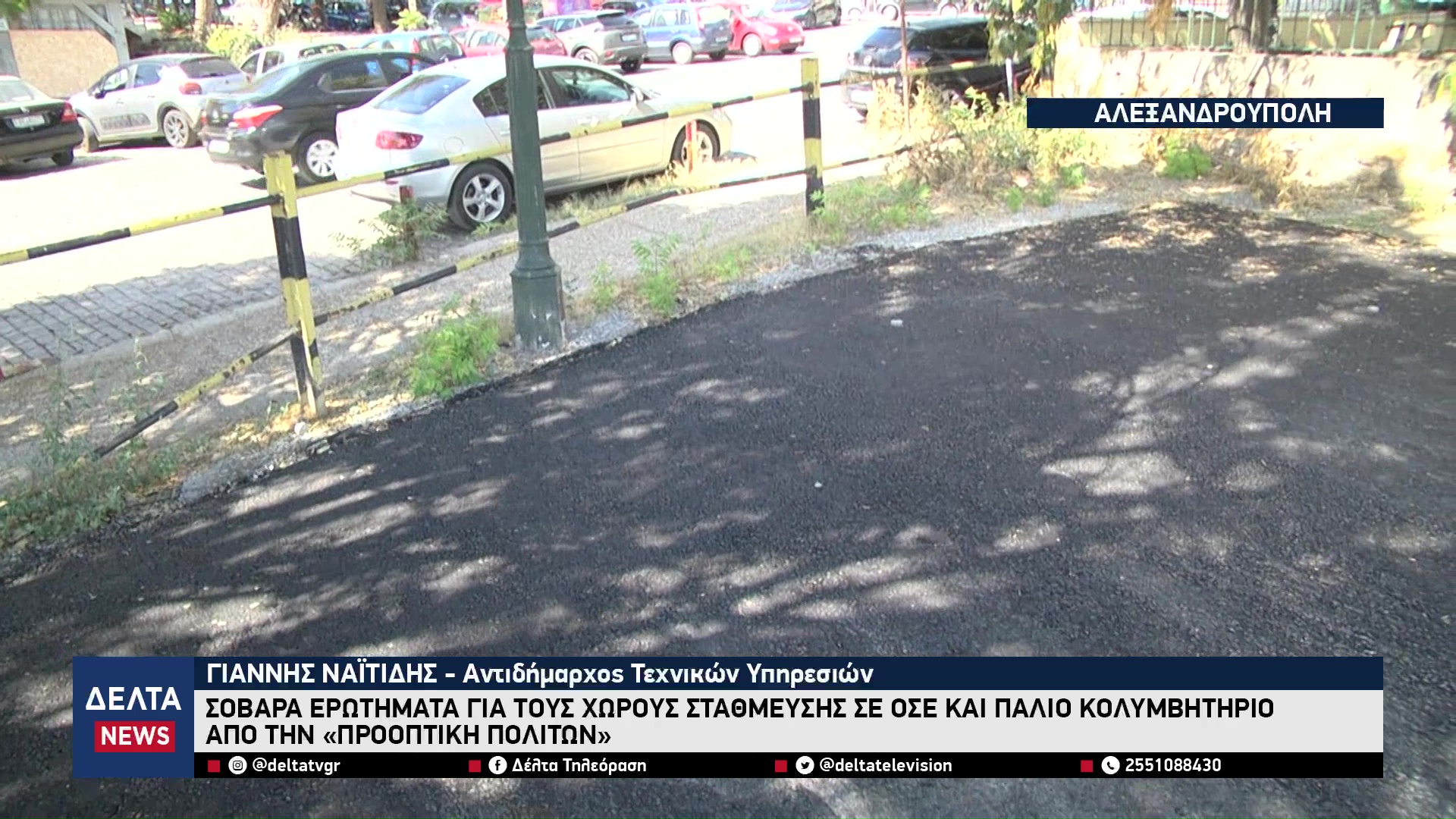 vlcsnap 2025 10 31 10h50m56s636