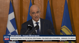 6916d87289b718.90939572Processed