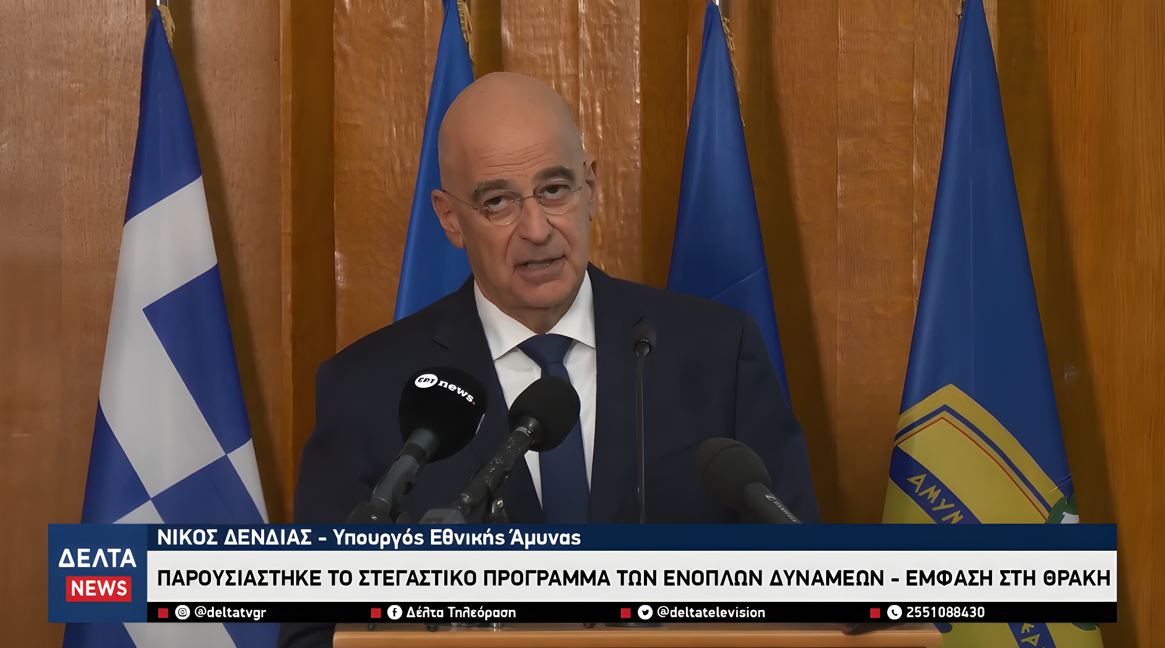 6916d87289b718.90939572Processed