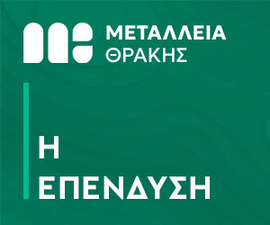 Μεταλλεία Θράκης