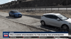 enhanced Στιγμιότυπο οθόνης 2025 11 16 103300