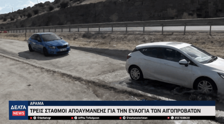 enhanced Στιγμιότυπο οθόνης 2025 11 16 103300