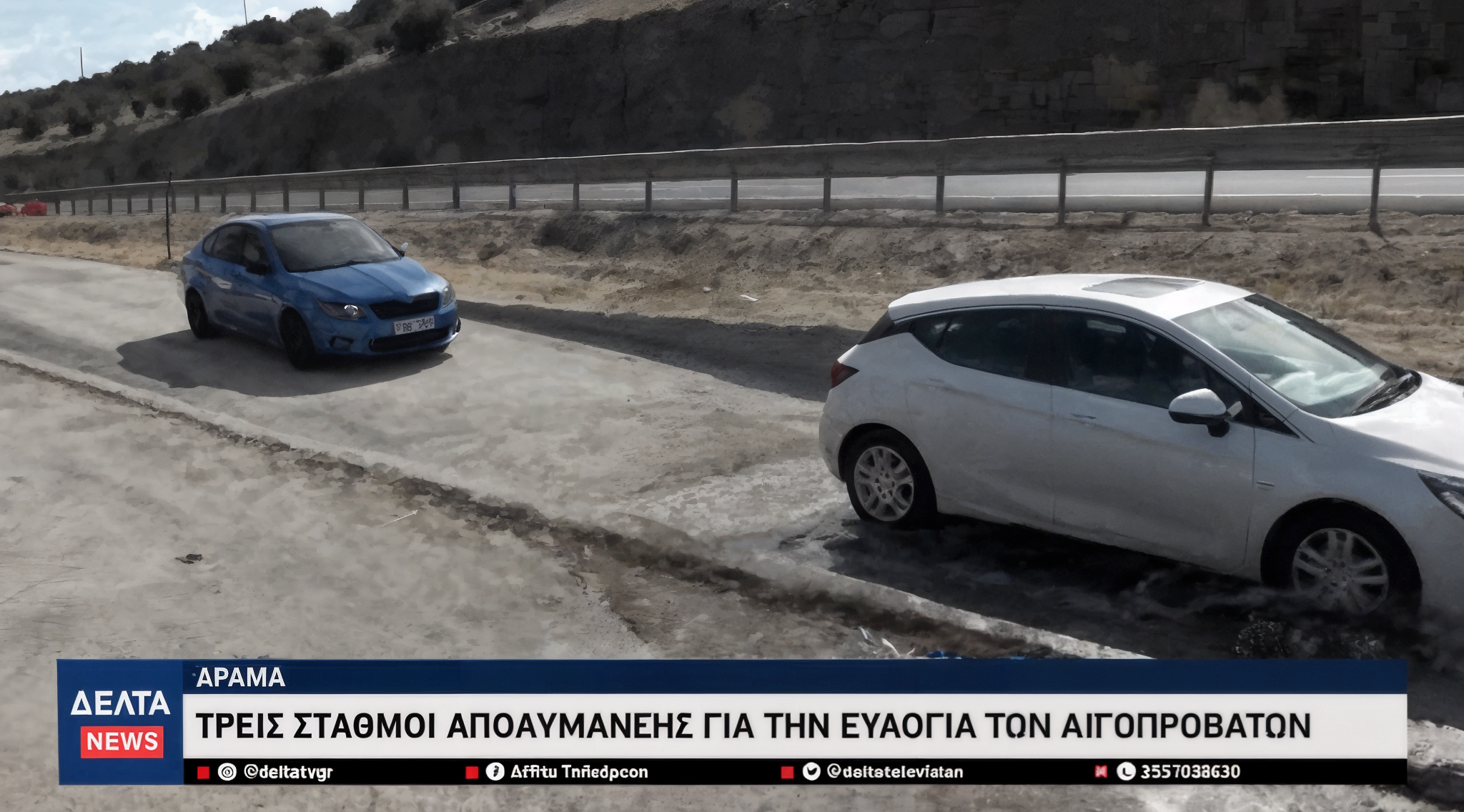 enhanced Στιγμιότυπο οθόνης 2025 11 16 103300