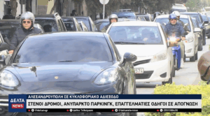 upscalemedia transformed (1)