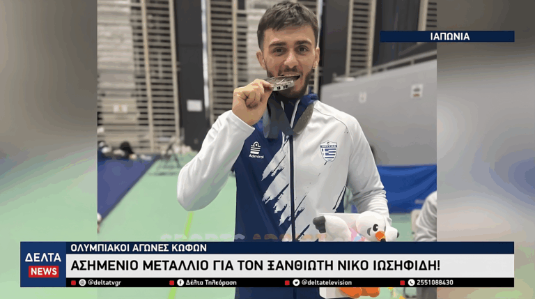 upscalemedia transformed (1)