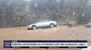 upscalemedia transformed (1)