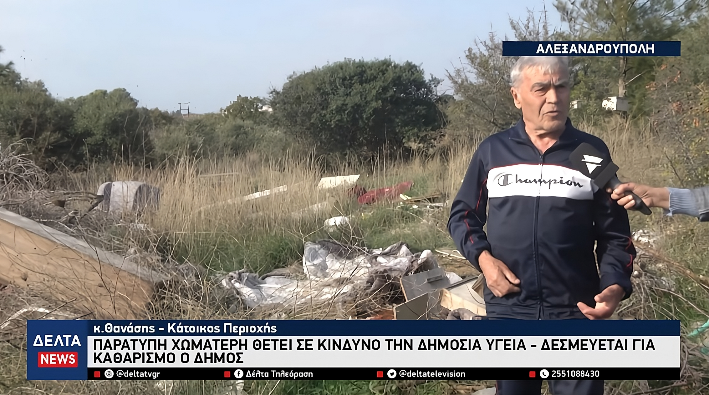 upscalemedia transformed