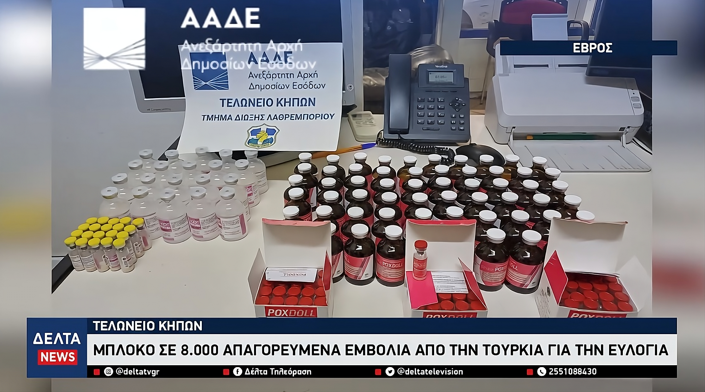 upscalemedia transformed