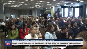 vlcsnap 2025 11 01 10h53m32s654