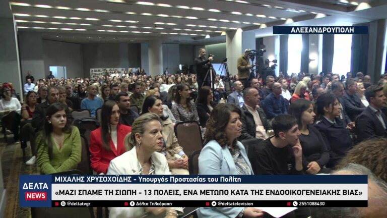 vlcsnap 2025 11 01 10h53m32s654