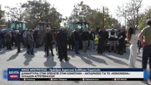 vlcsnap 2025 11 01 10h59m10s513