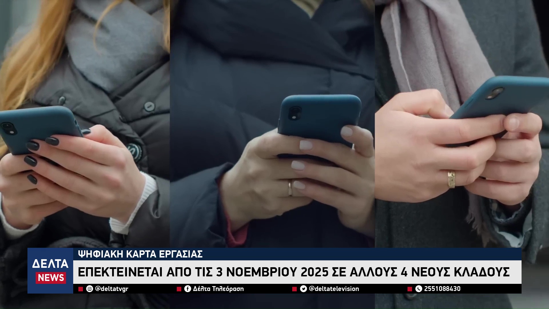 vlcsnap 2025 11 03 11h12m03s328