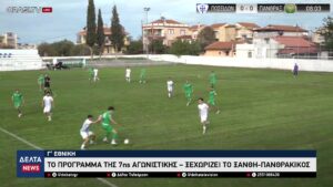 vlcsnap 2025 11 03 11h39m39s009