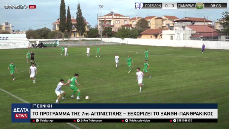 vlcsnap 2025 11 03 11h39m39s009