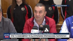 vlcsnap 2025 11 05 11h04m48s797