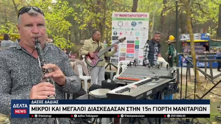 vlcsnap 2025 11 05 11h07m25s633