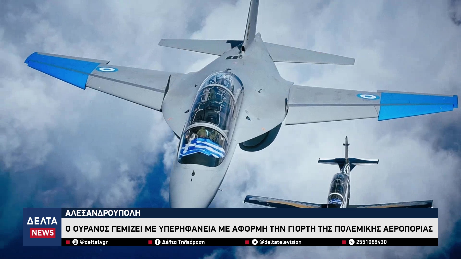 vlcsnap 2025 11 05 11h09m55s134