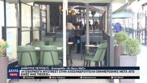 vlcsnap 2025 11 05 11h11m57s994