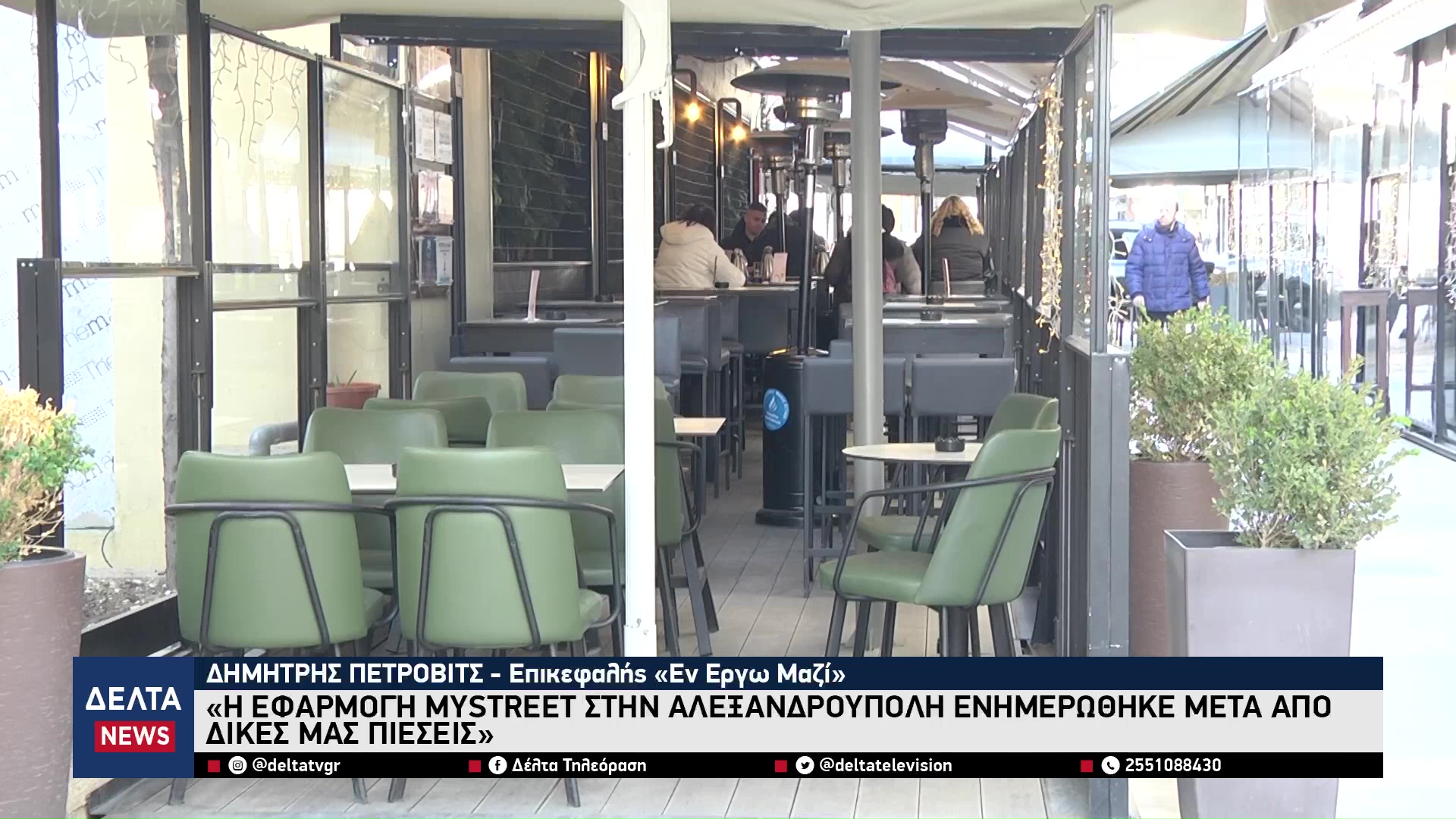 vlcsnap 2025 11 05 11h11m57s994