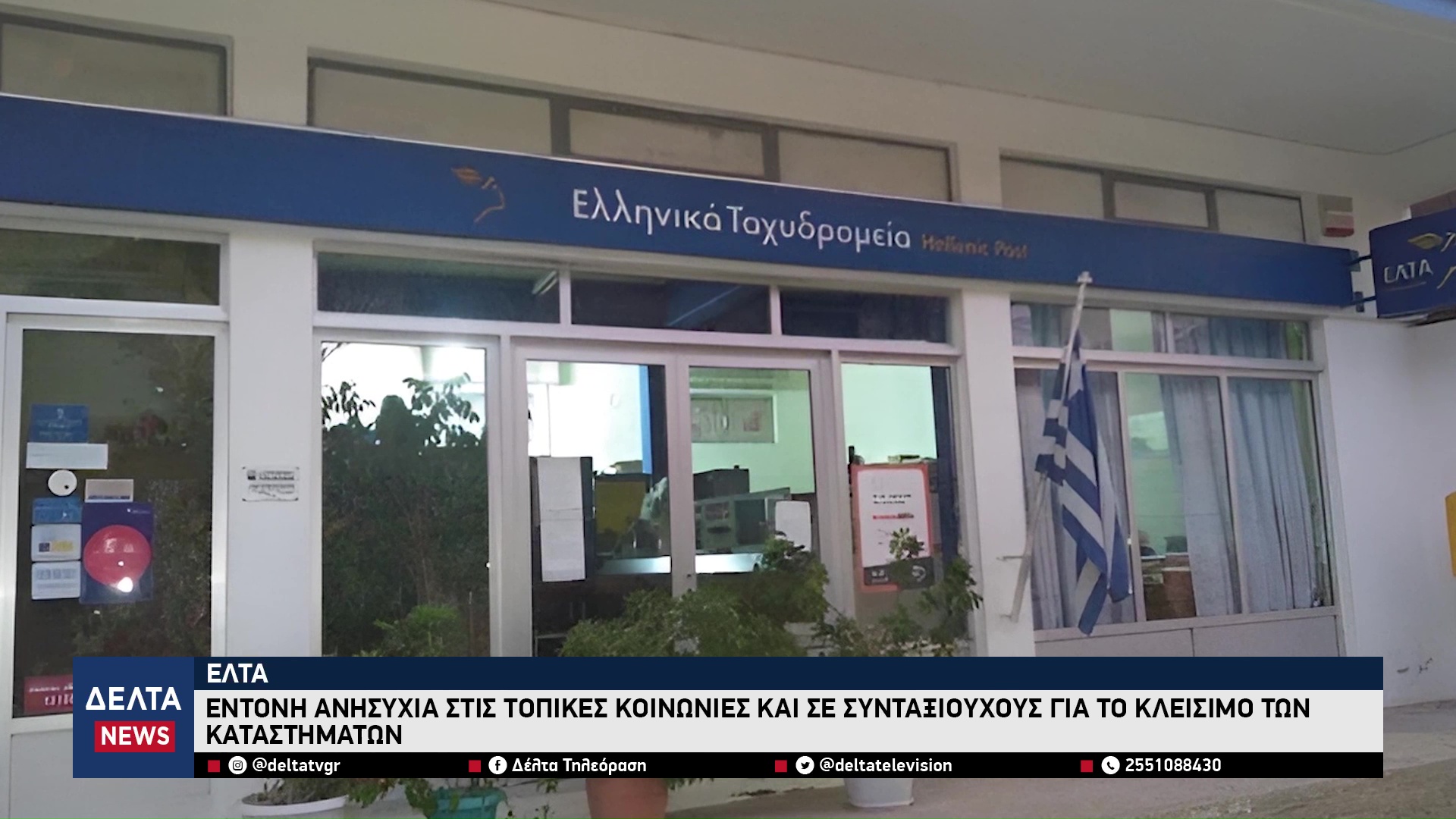 vlcsnap 2025 11 06 10h49m00s938