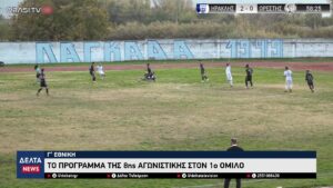 vlcsnap 2025 11 10 10h44m15s464