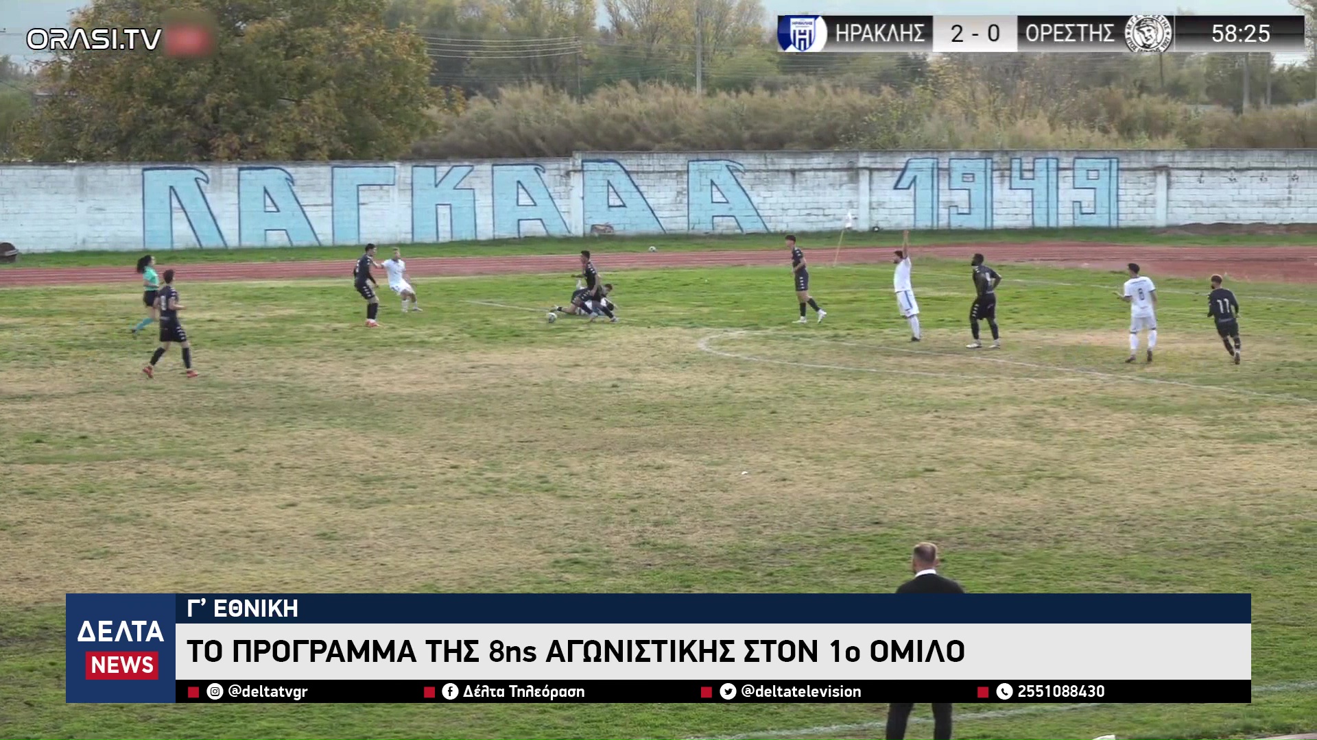 vlcsnap 2025 11 10 10h44m15s464